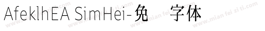 AfeklhEA SimHei字体转换